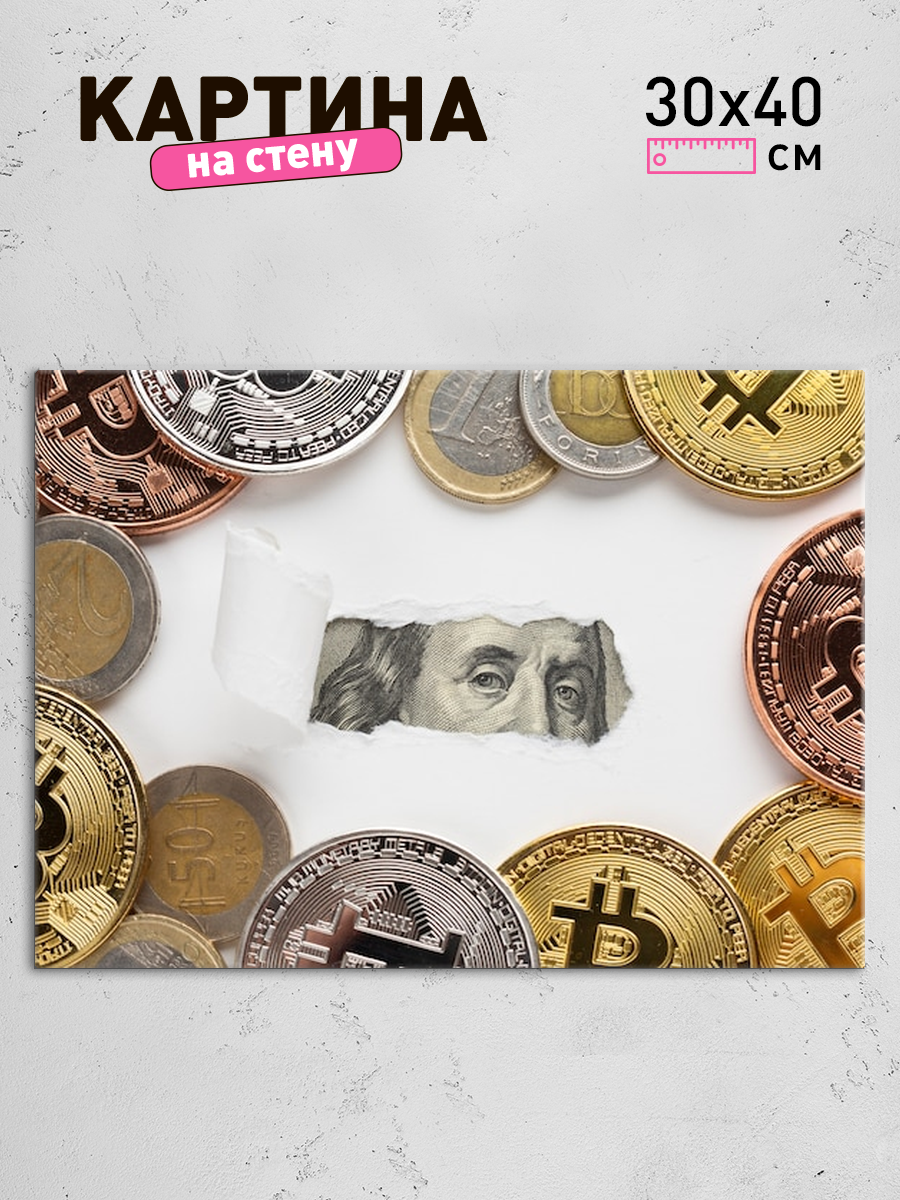 Обработанное