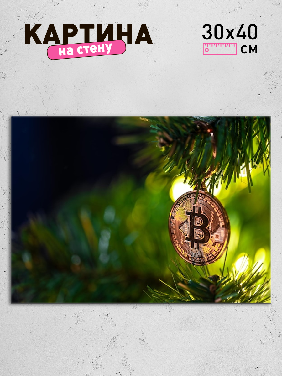 Обработанное