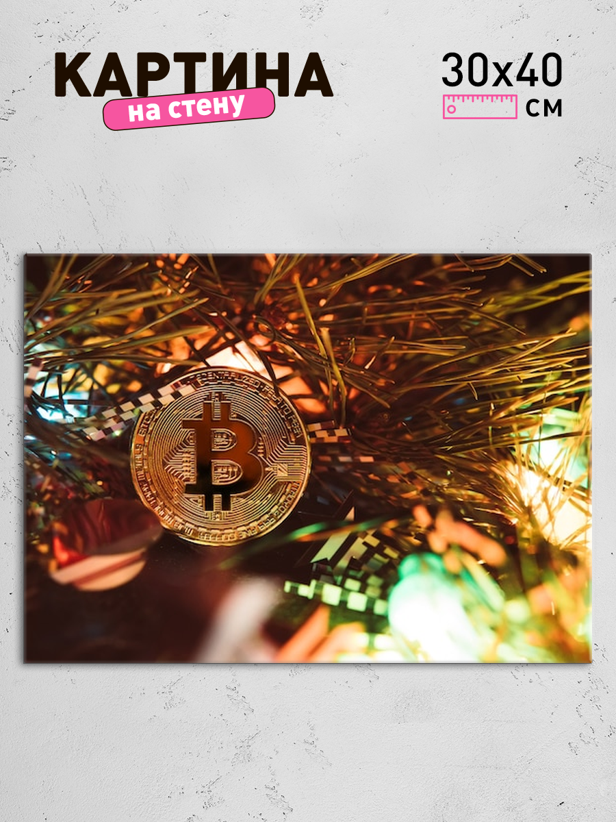 Обработанное