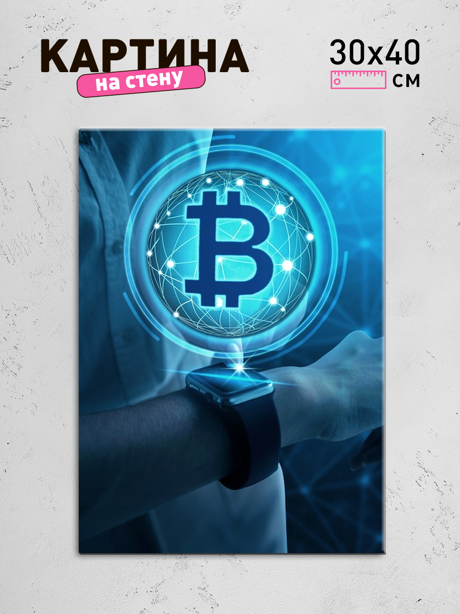 Обработанное