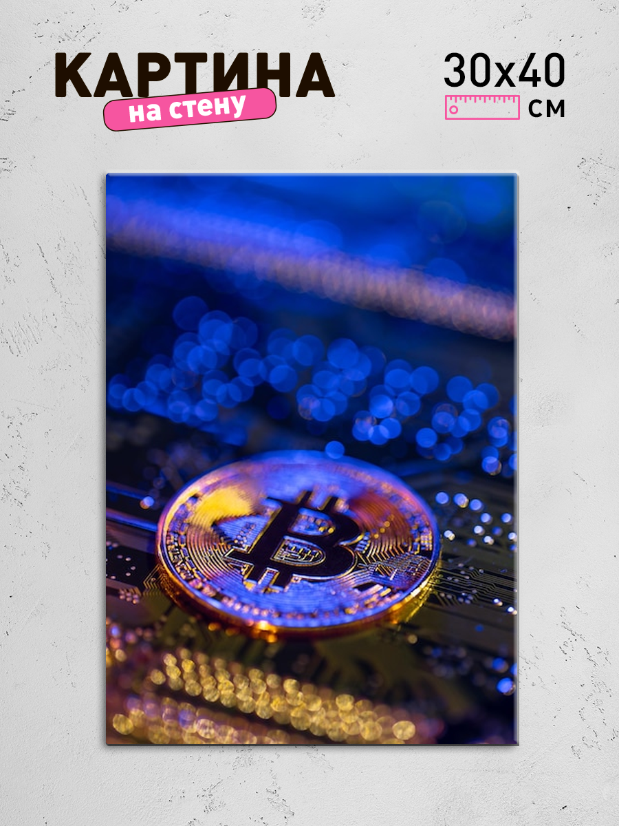 Обработанное