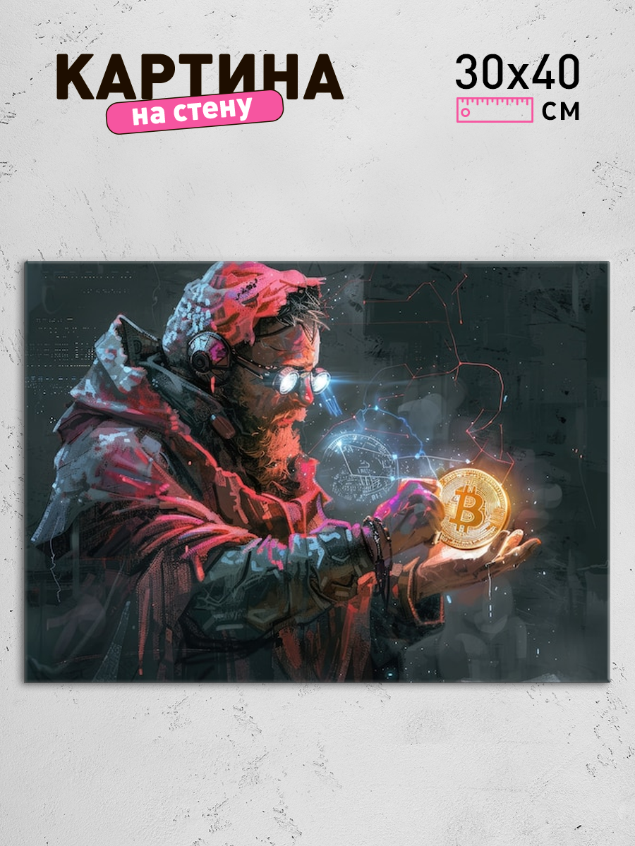 Обработанное