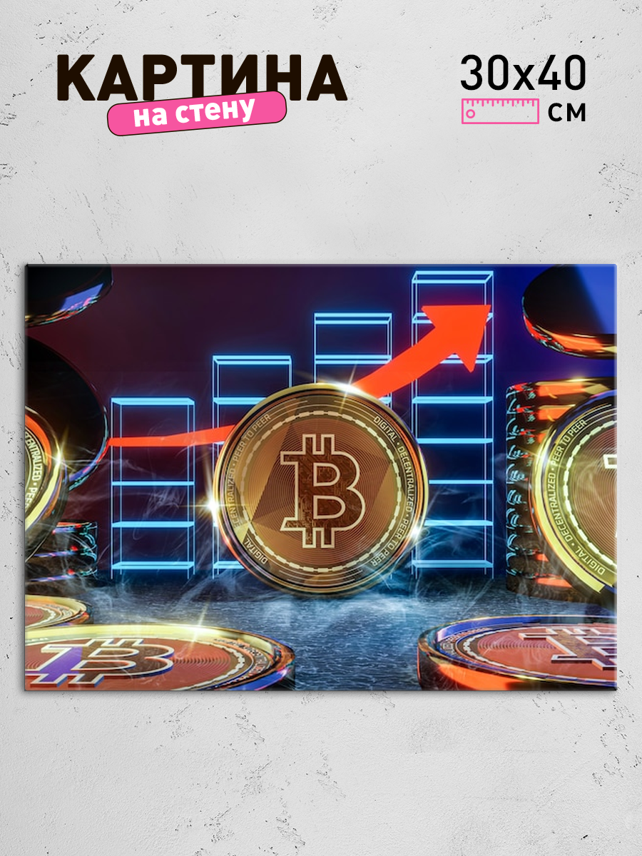 Обработанное