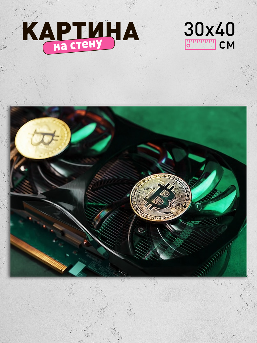 Обработанное