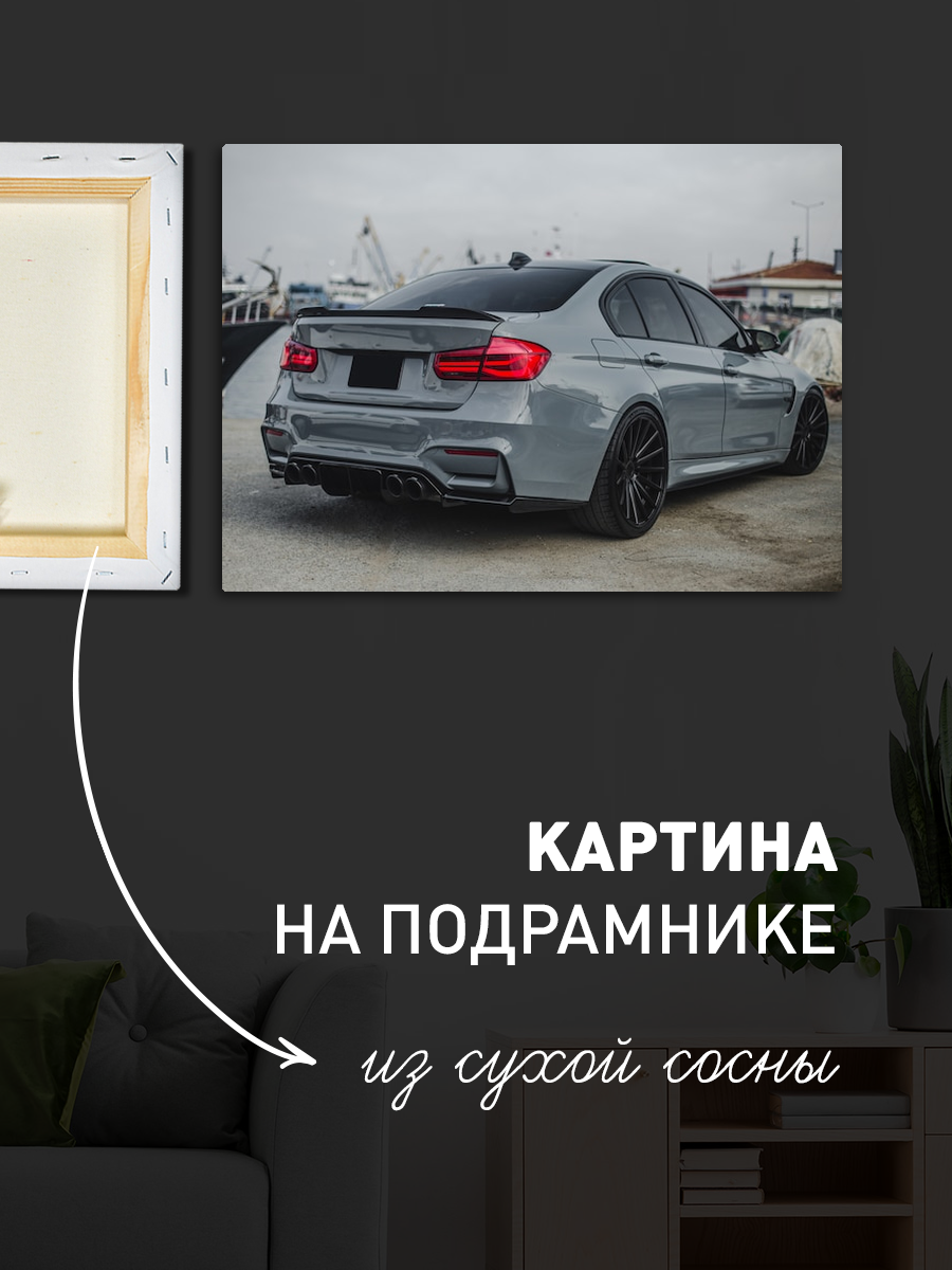 Обработанное