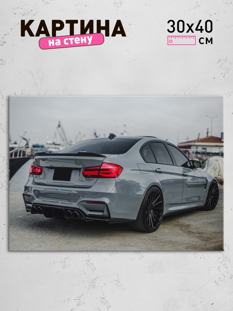 Обработанное