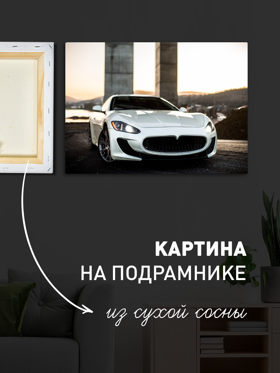 Обработанное