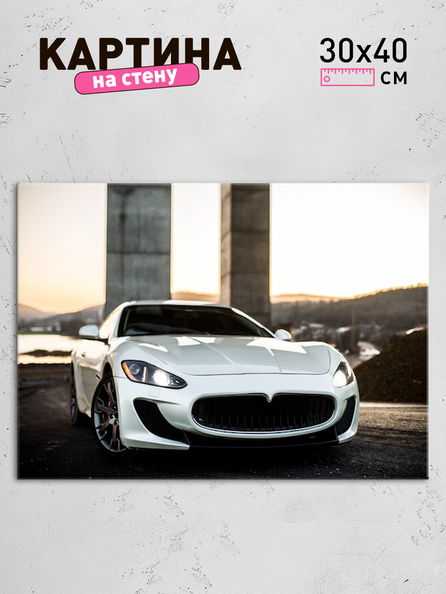 Обработанное