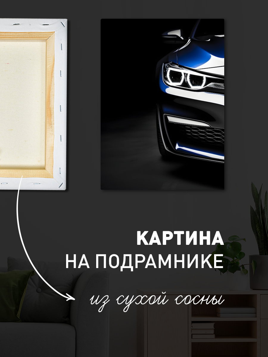 Обработанное