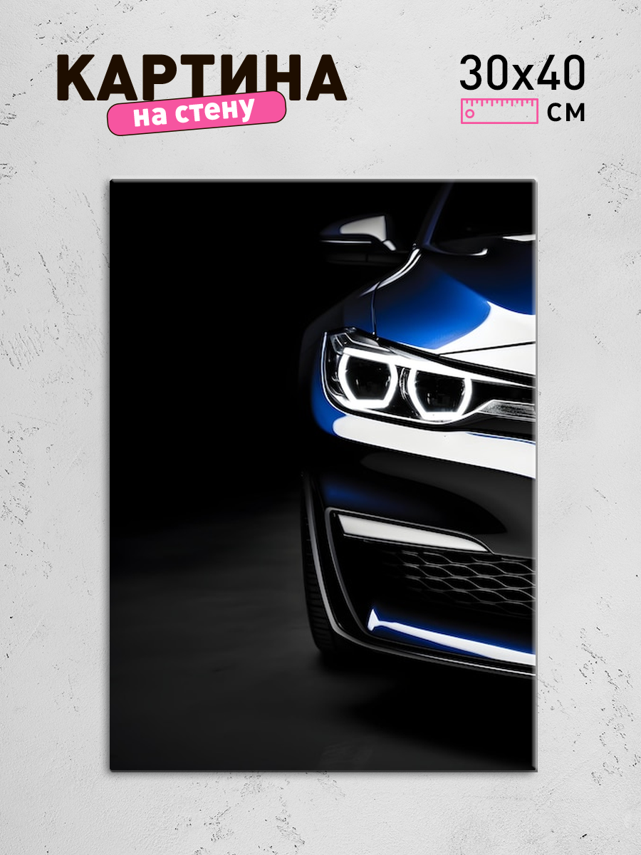 Обработанное