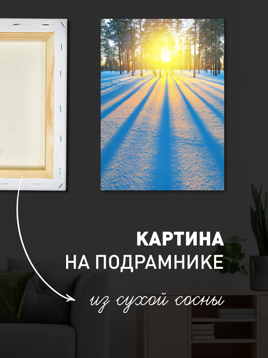 Обработанное