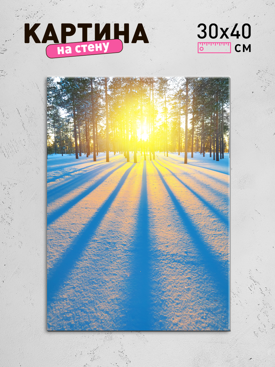 Обработанное