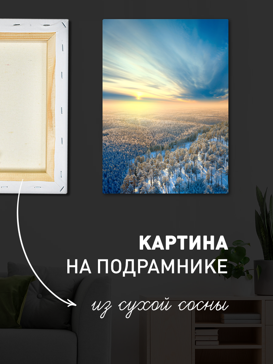 Обработанное