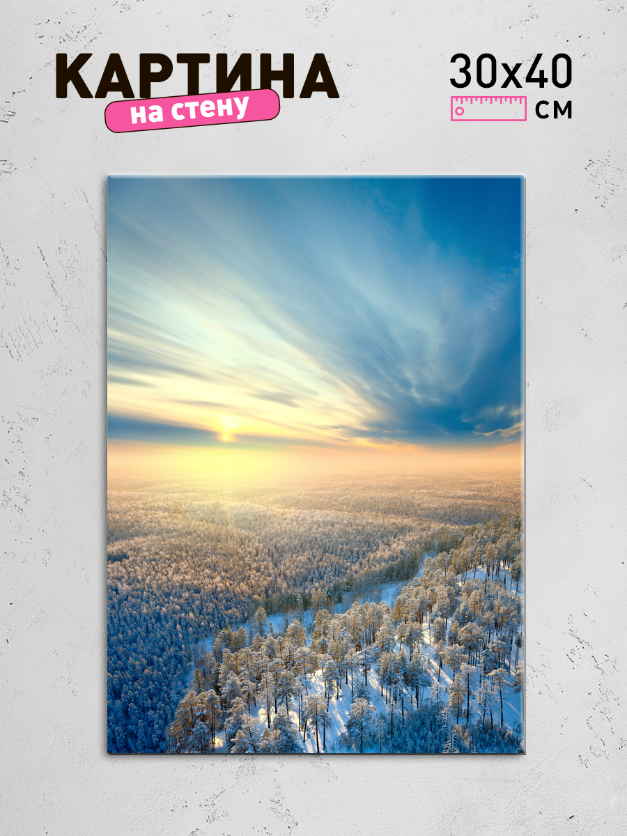 Обработанное