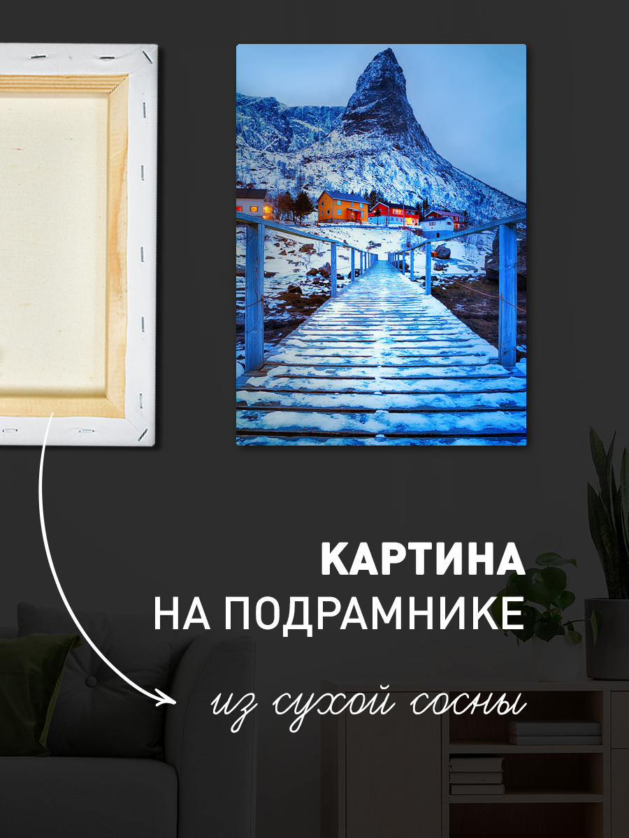 Обработанное