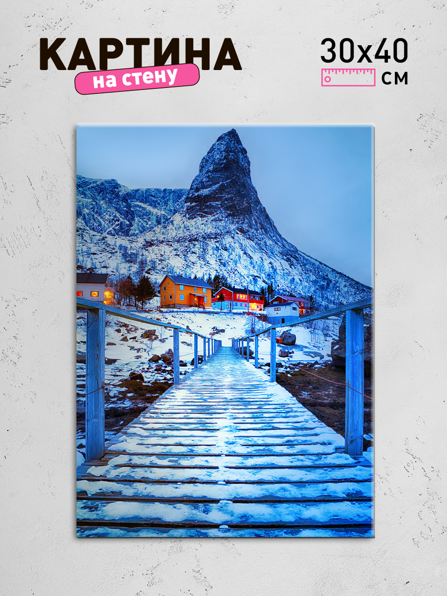 Обработанное