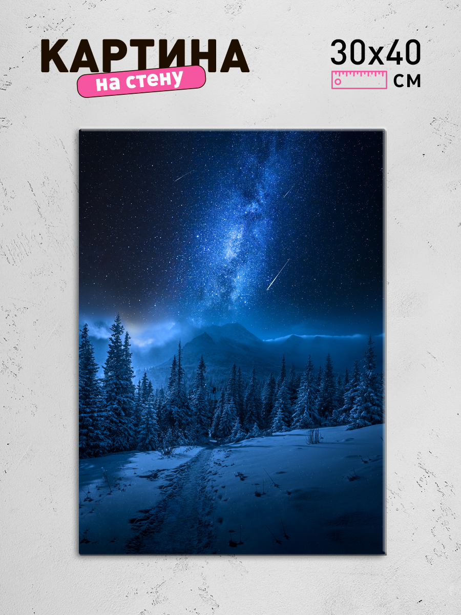 Обработанное