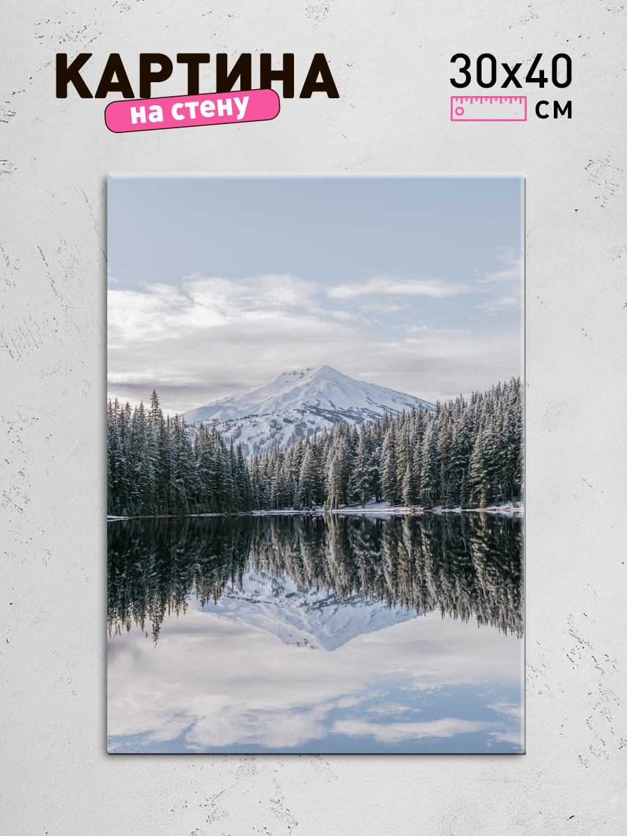 Обработанное