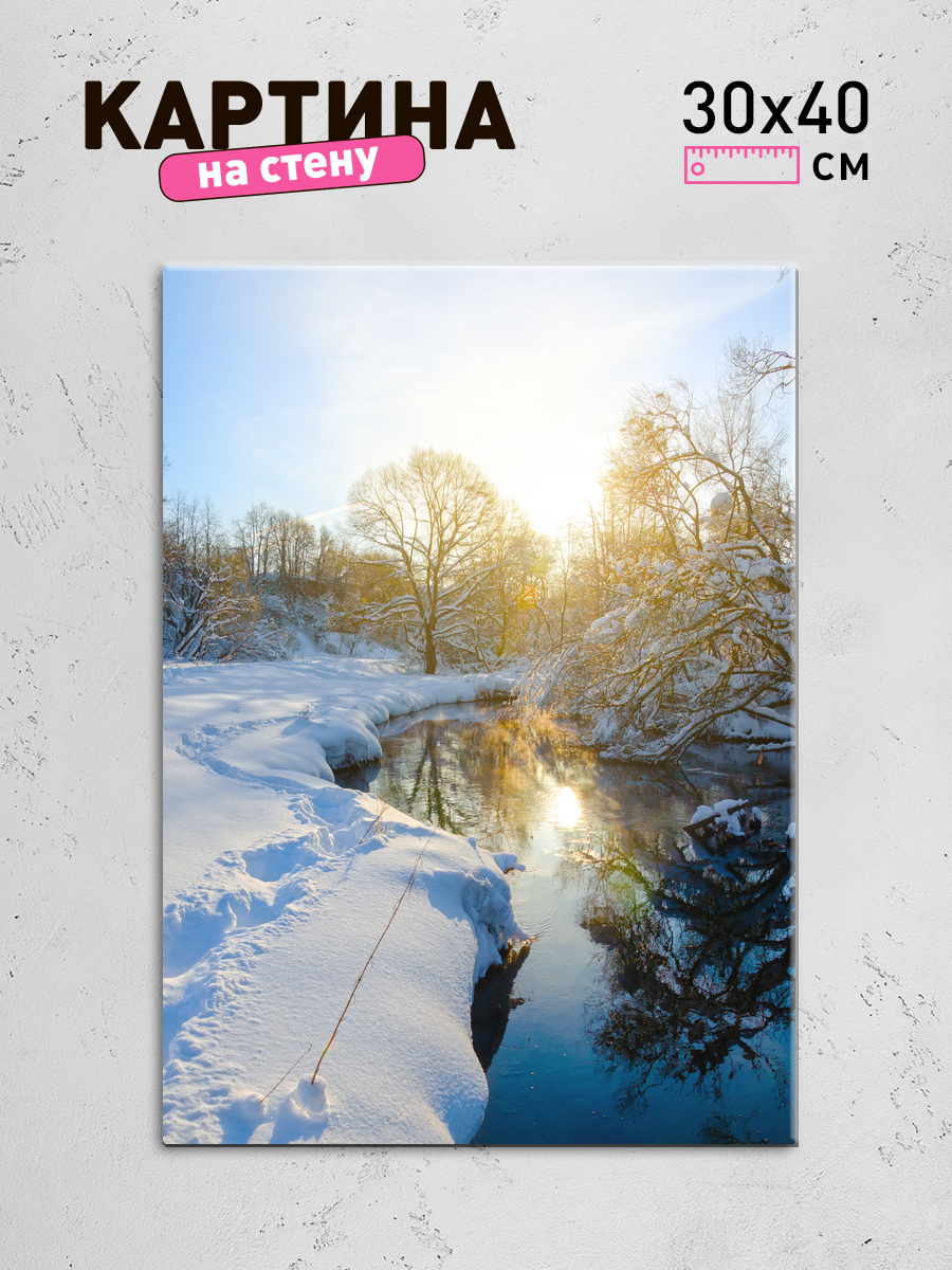 Обработанное