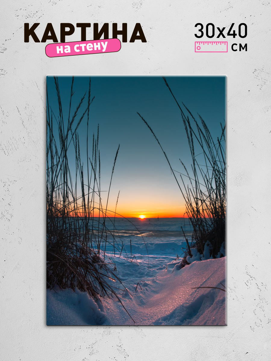 Обработанное