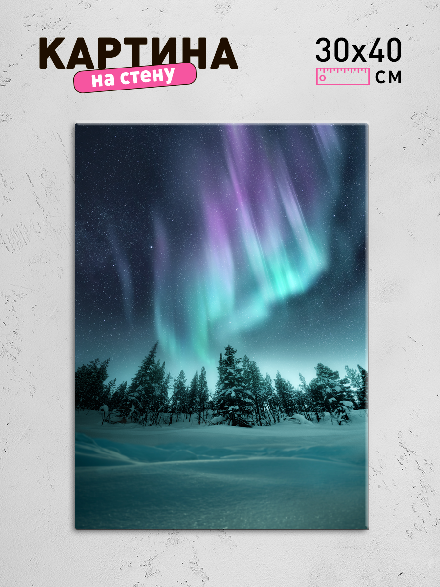 Обработанное