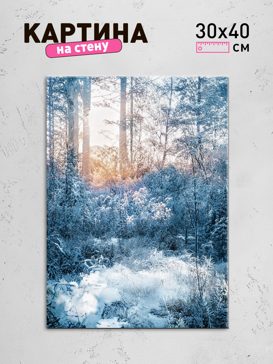 Обработанное