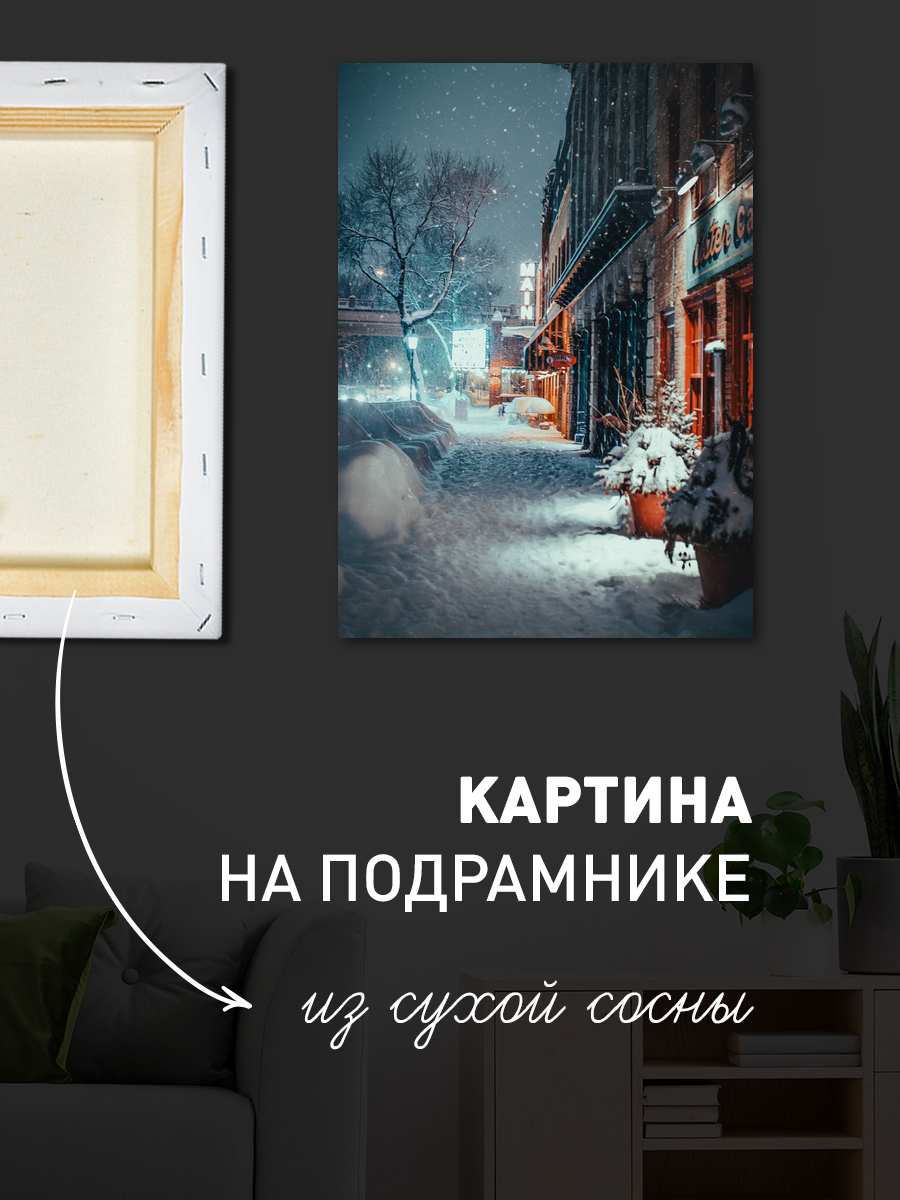 Обработанное