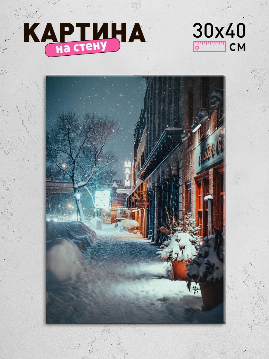 Обработанное