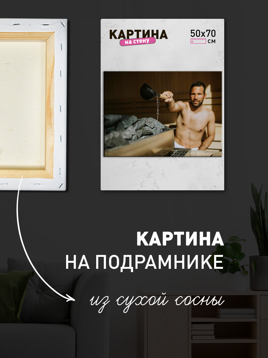 Обработанное