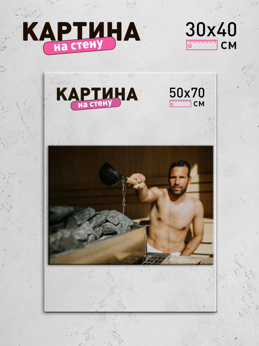 Обработанное