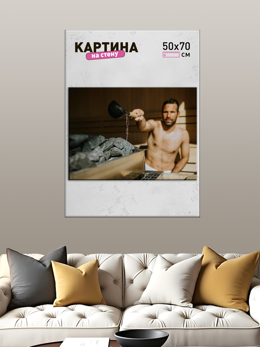 Обработанное