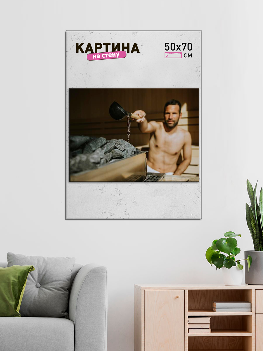 Обработанное