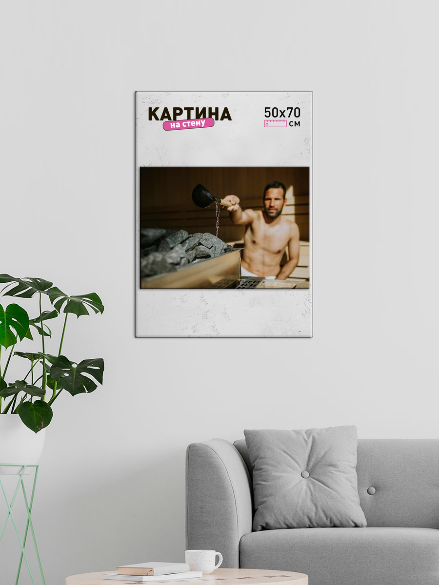 Обработанное