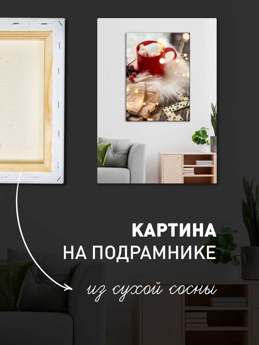 Обработанное