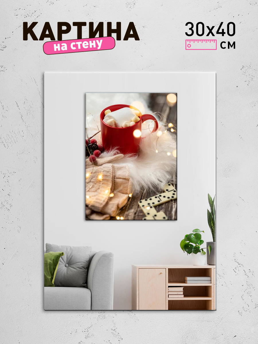 Обработанное