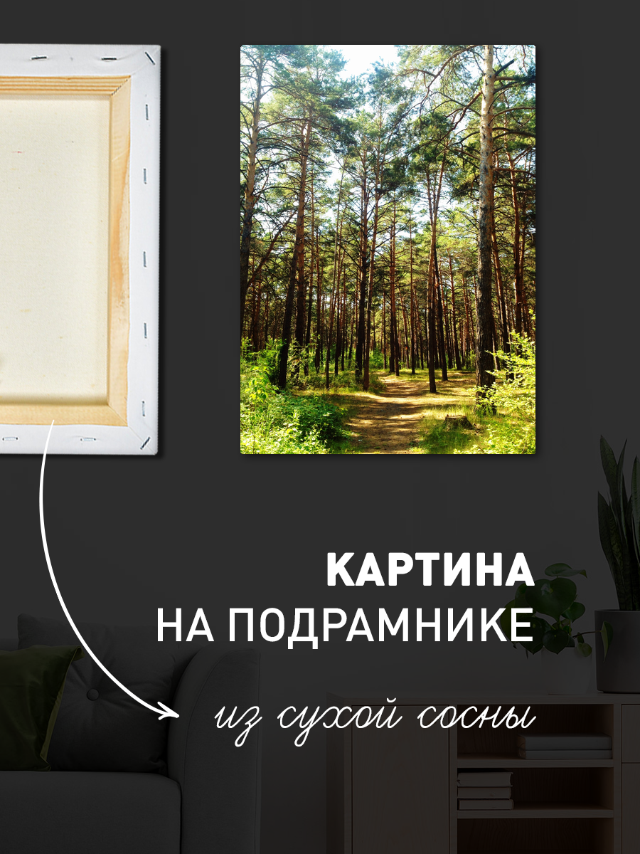 Обработанное