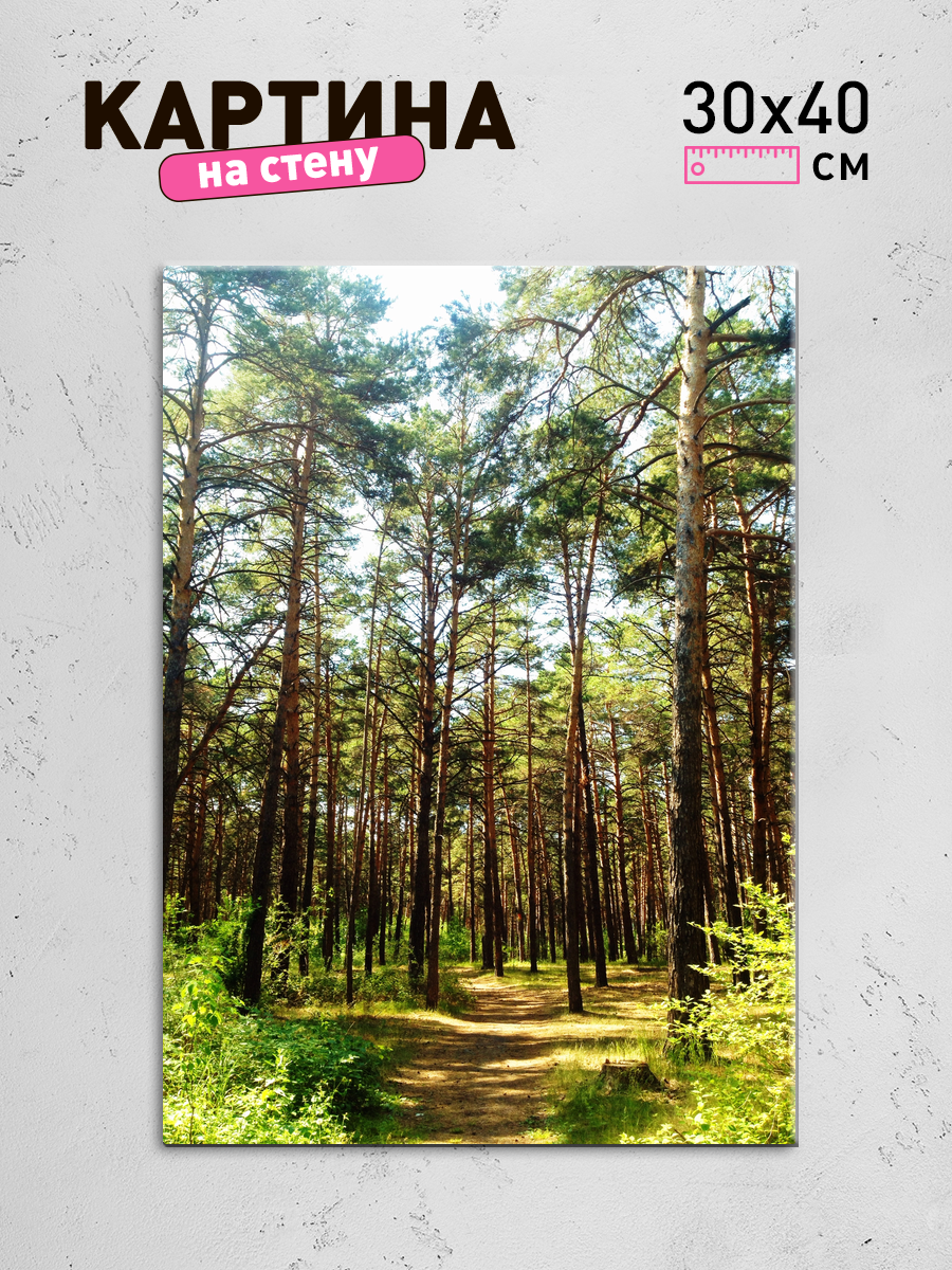 Обработанное