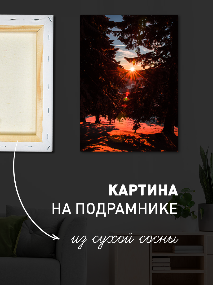 Обработанное