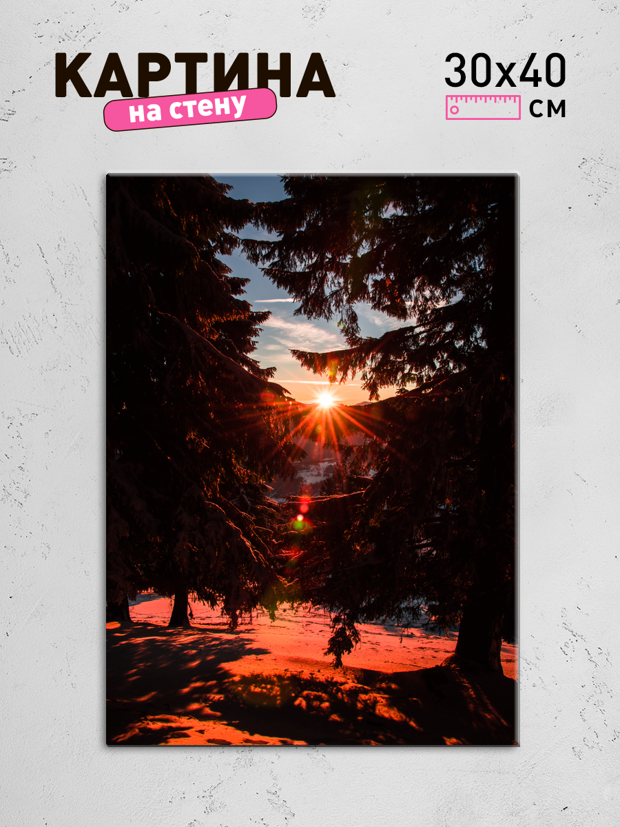 Обработанное