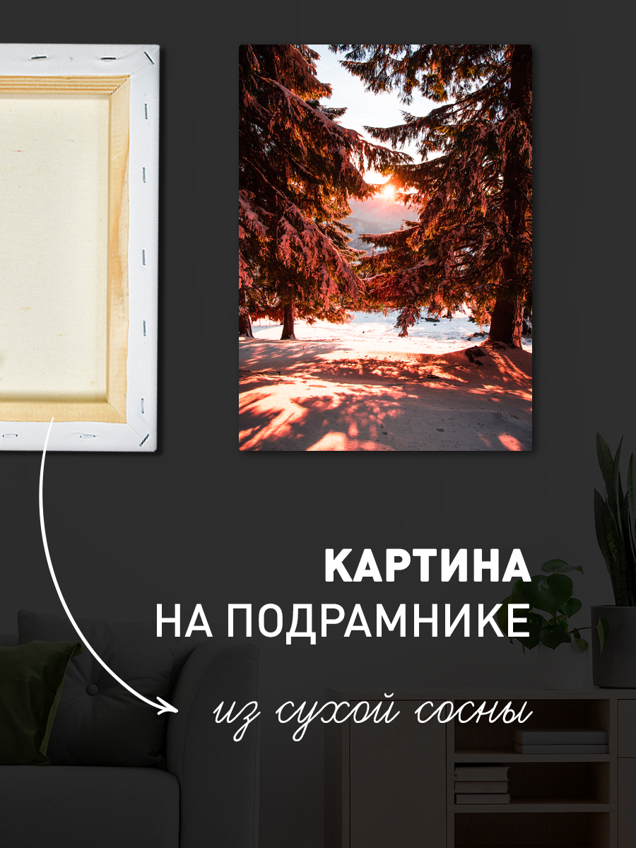 Обработанное