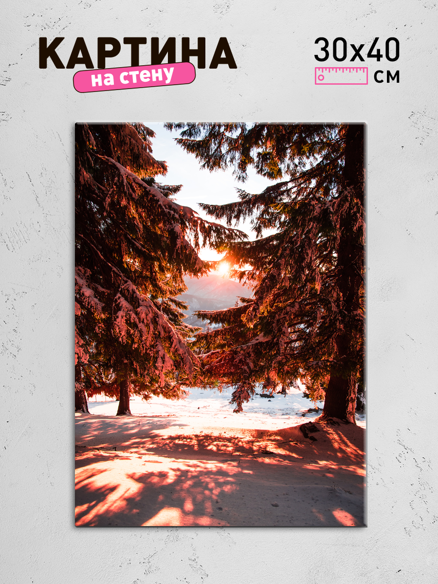 Обработанное