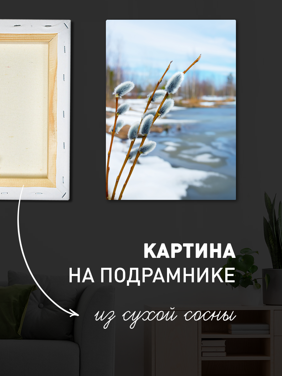 Обработанное