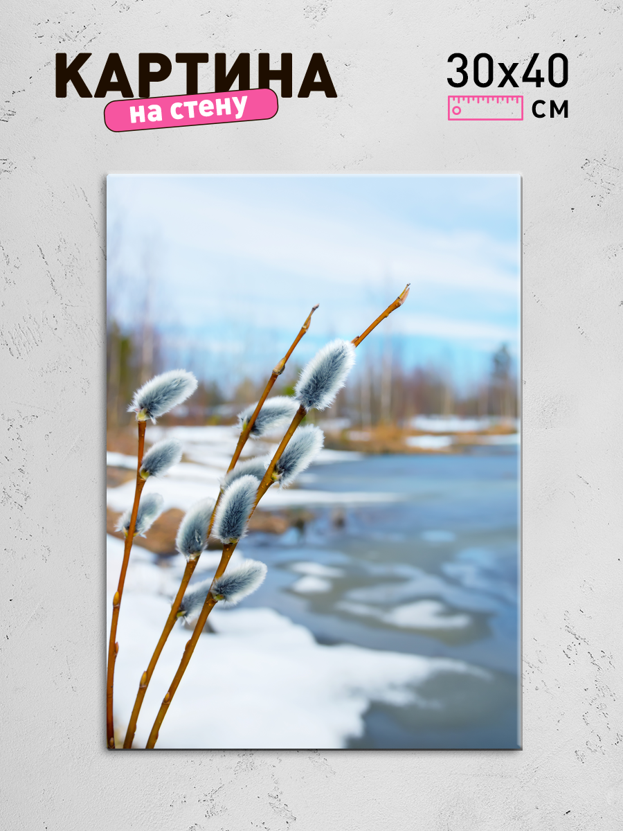 Обработанное