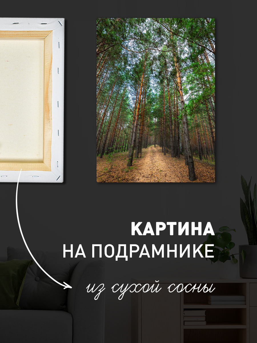 Обработанное