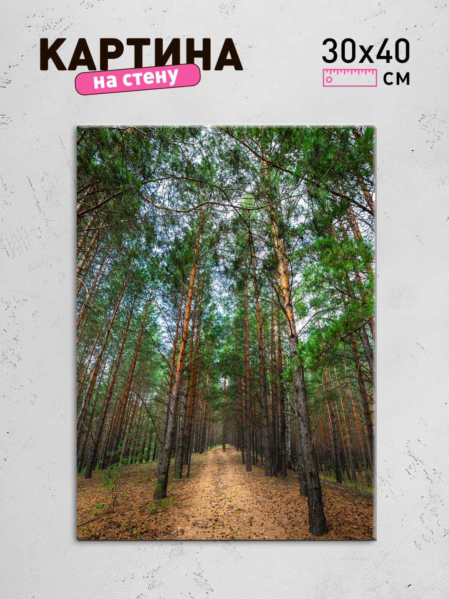 Обработанное