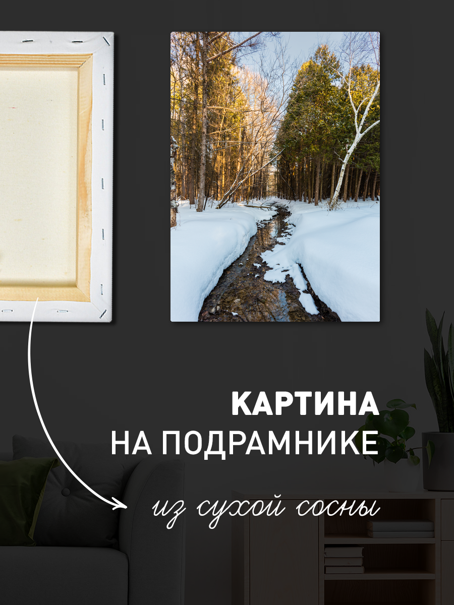 Обработанное