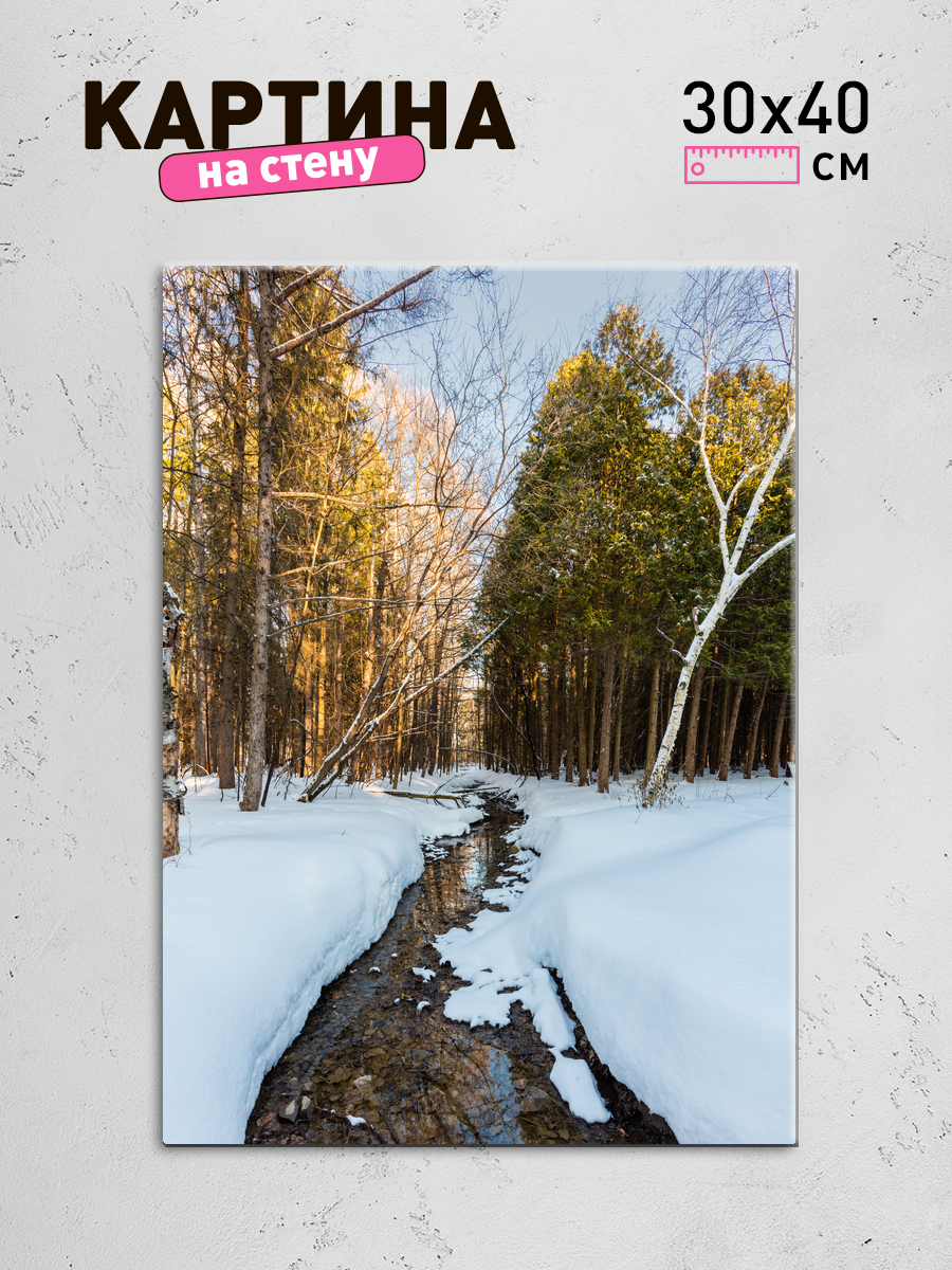 Обработанное