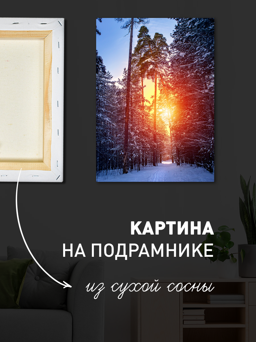 Обработанное