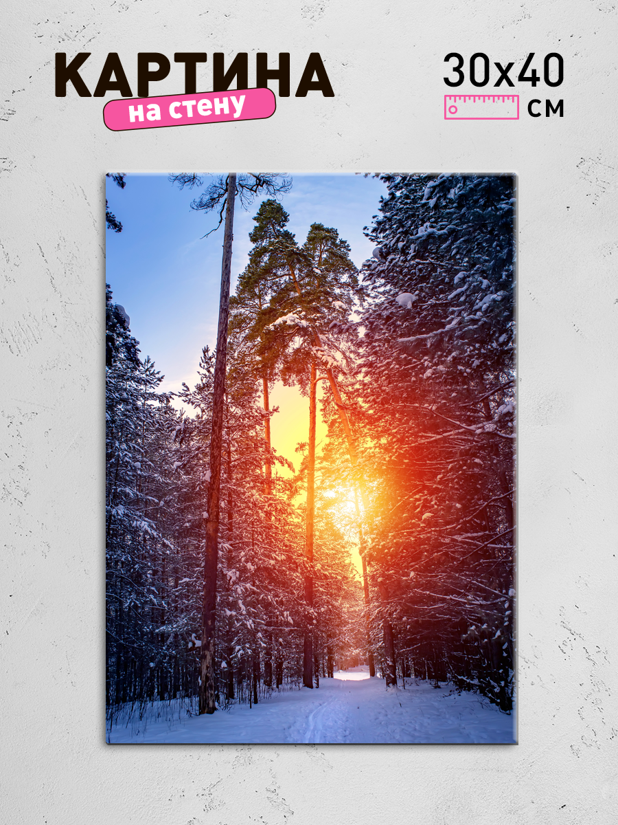 Обработанное