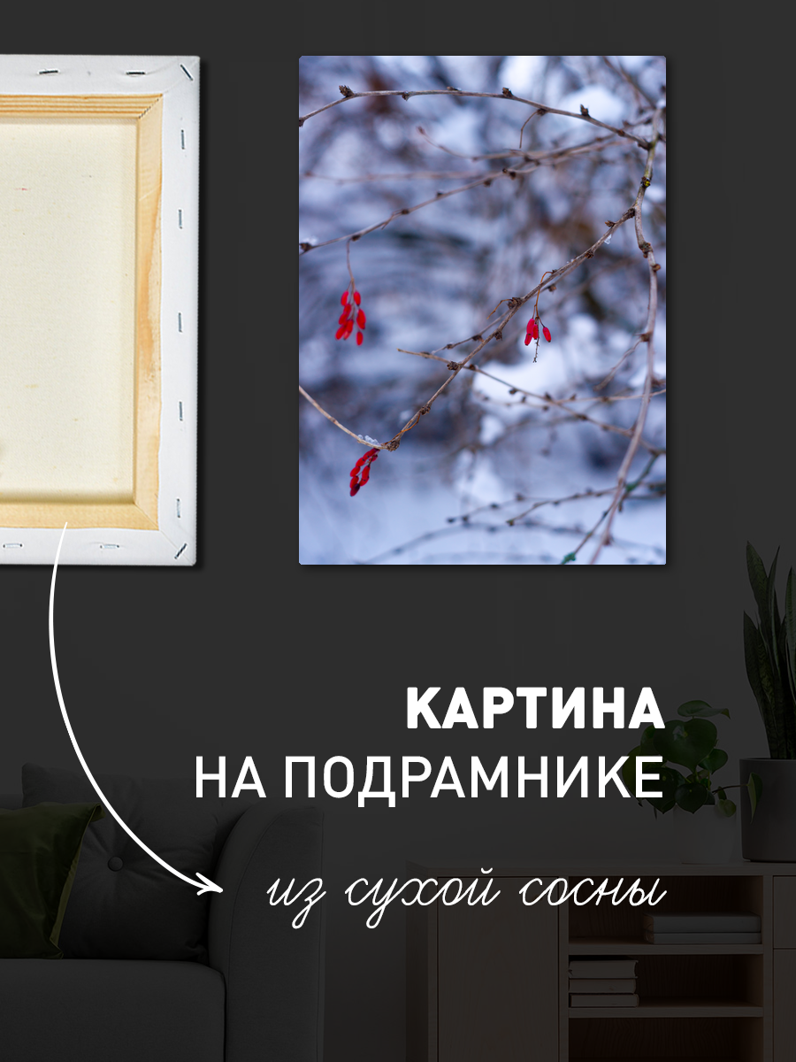 Обработанное